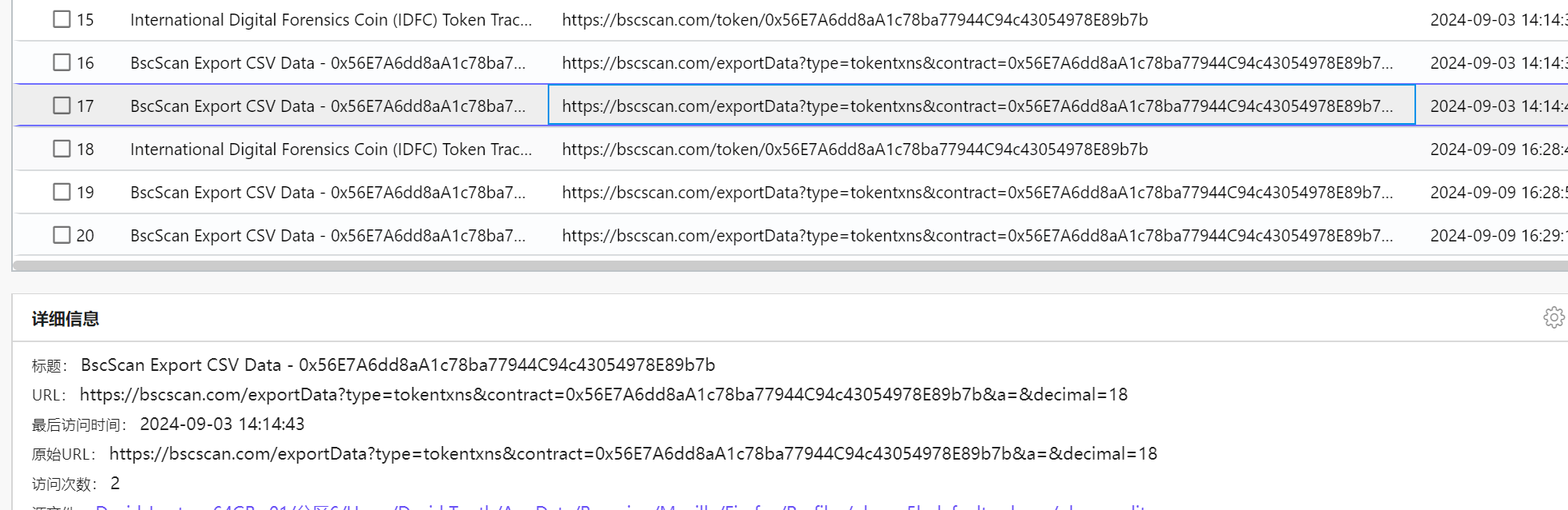 image-20250326164031395