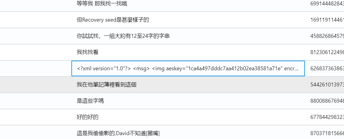 image-20250325090943557