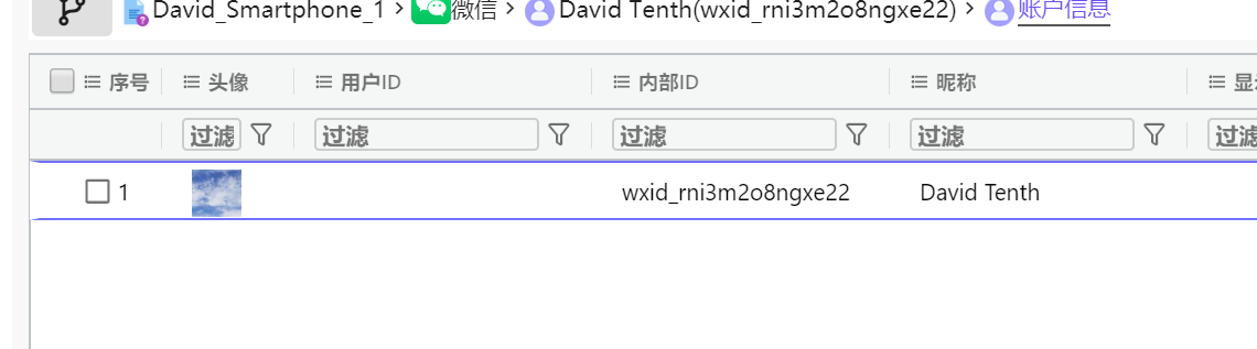 image-20250325091836041