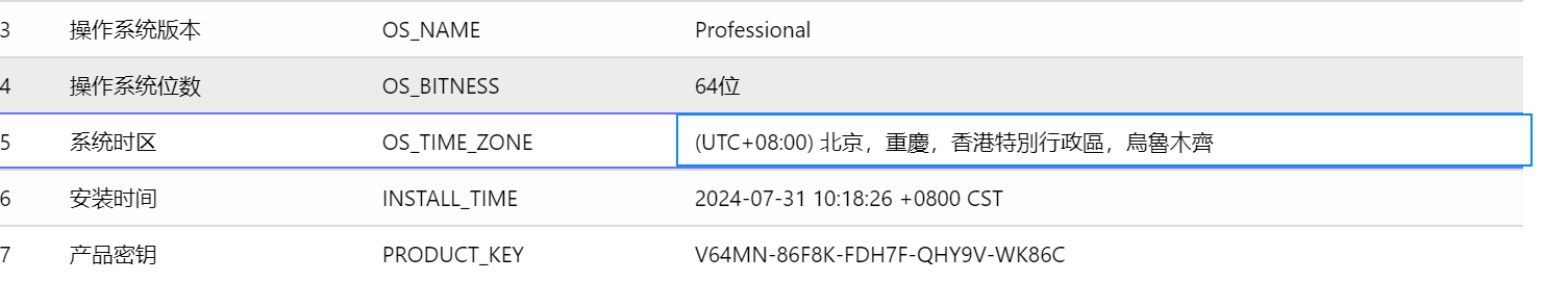 image-20250326163126371