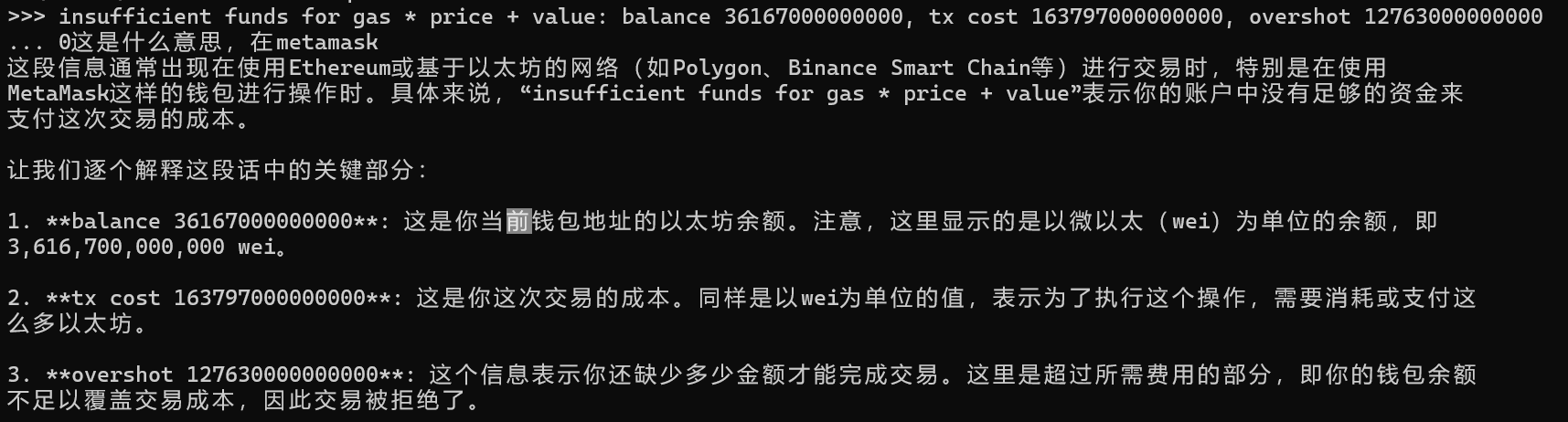 image-20250325094148610