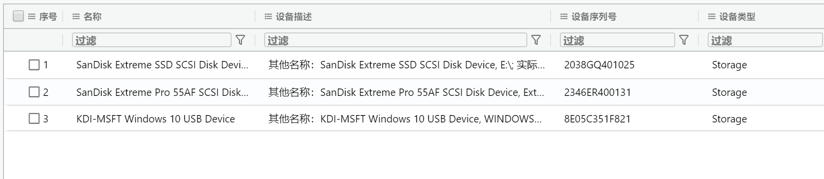 image-20250326163151099