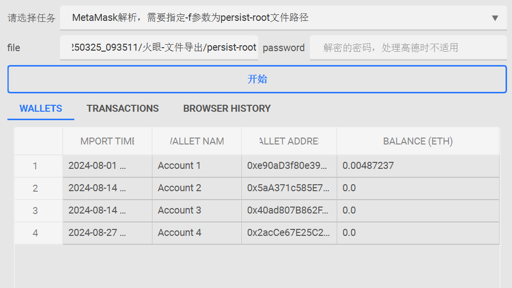 image-20250325093558361