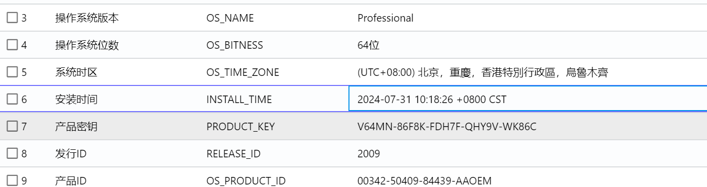 image-20250326163922983