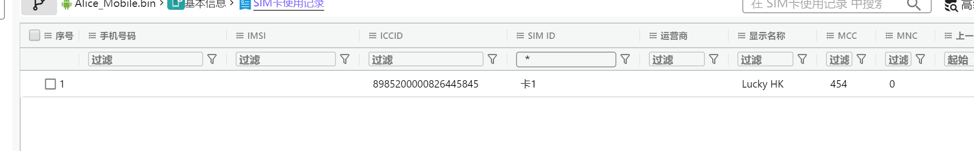 image-20250331090120864