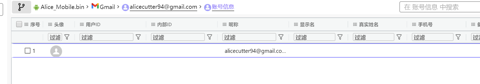 image-20250331090401740