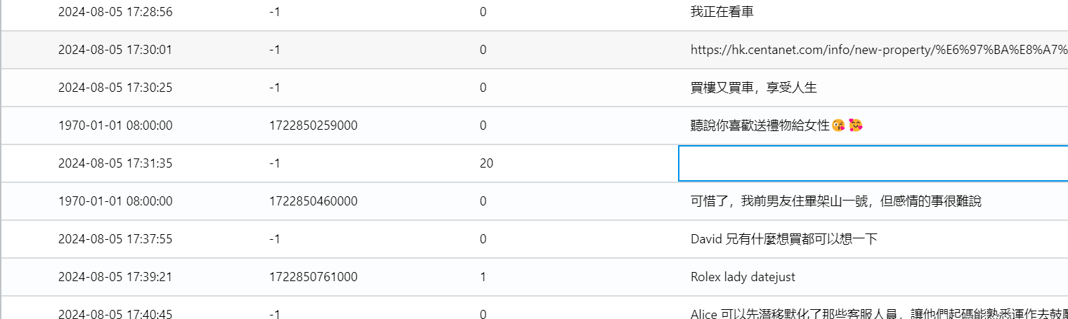 image-20250331095128388