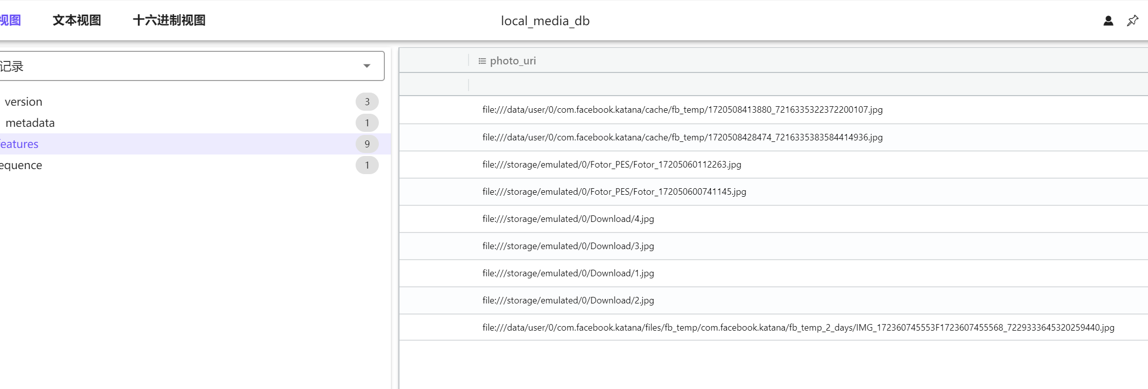 image-20250331093415117