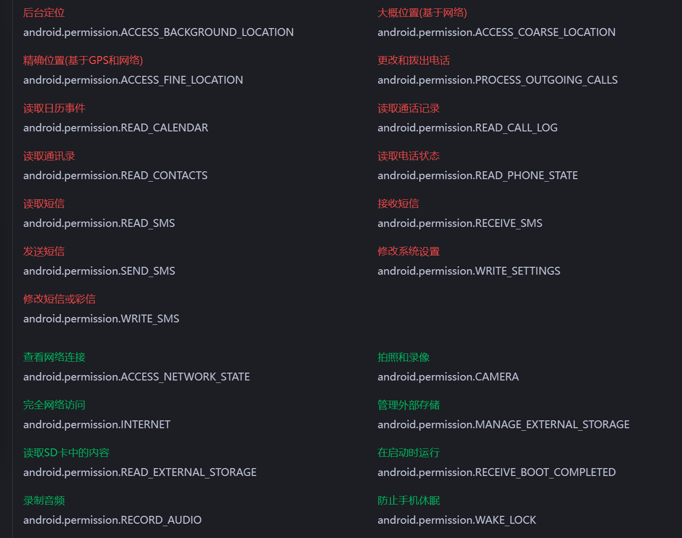 image-20250331114308396