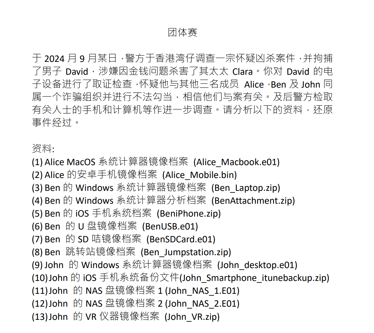 image-20250326190821740