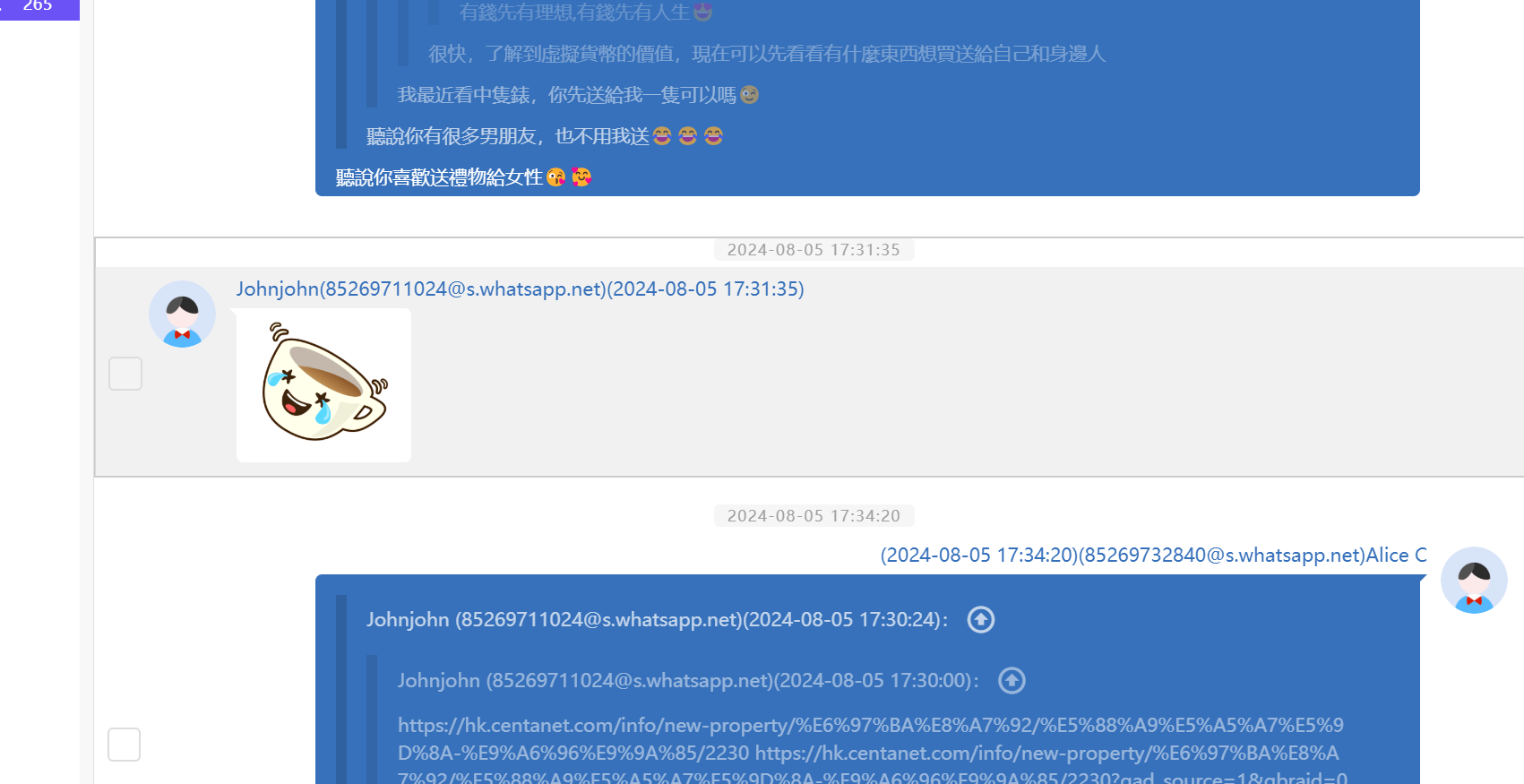 image-20250331095154413