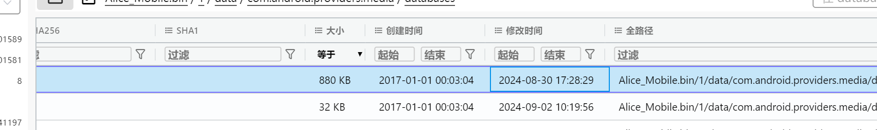 image-20250331095329184