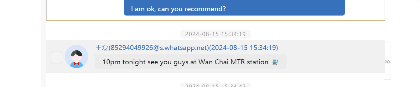 image-20250331091750809