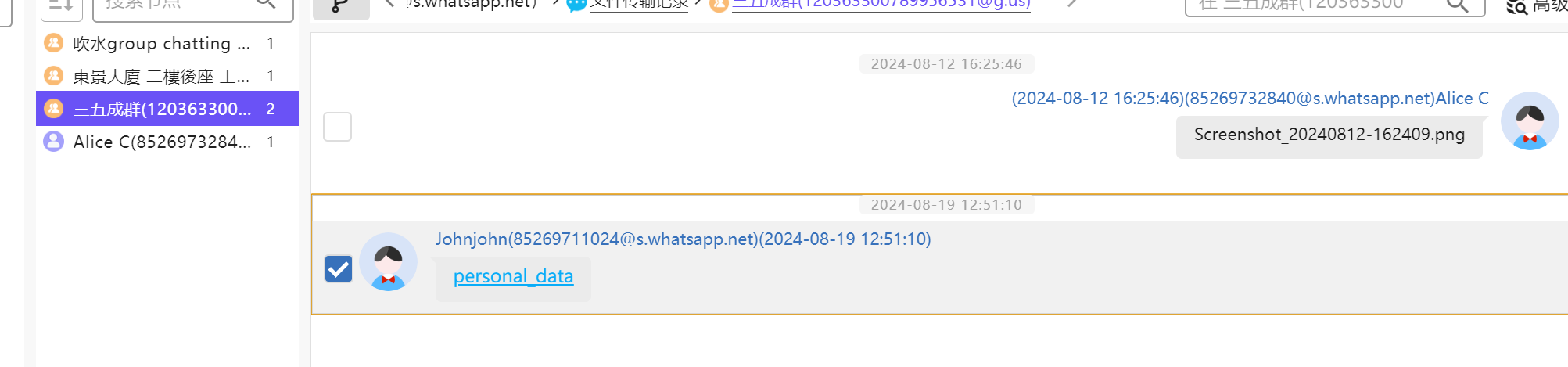 image-20250331090602122