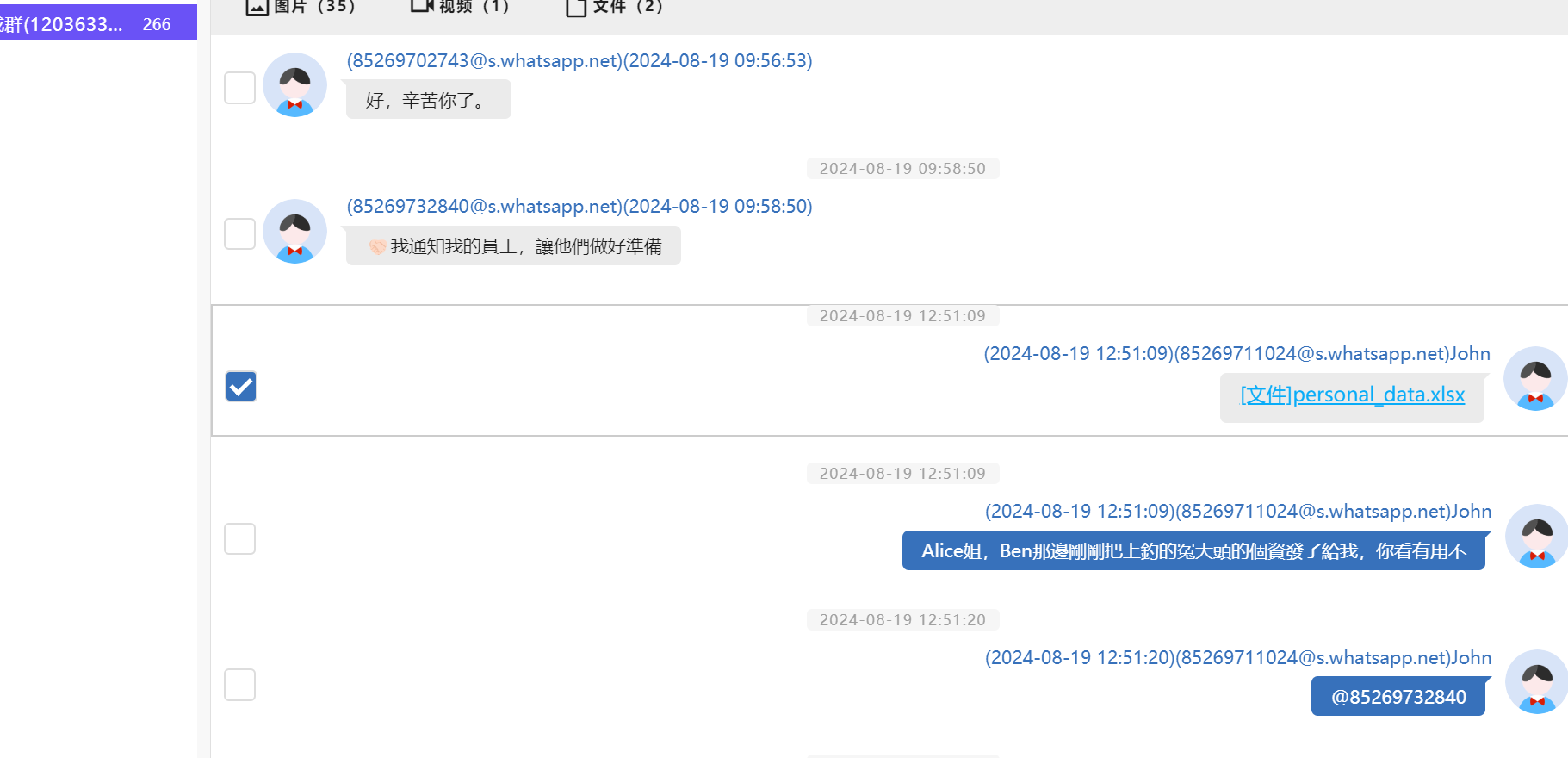 image-20250331100833610