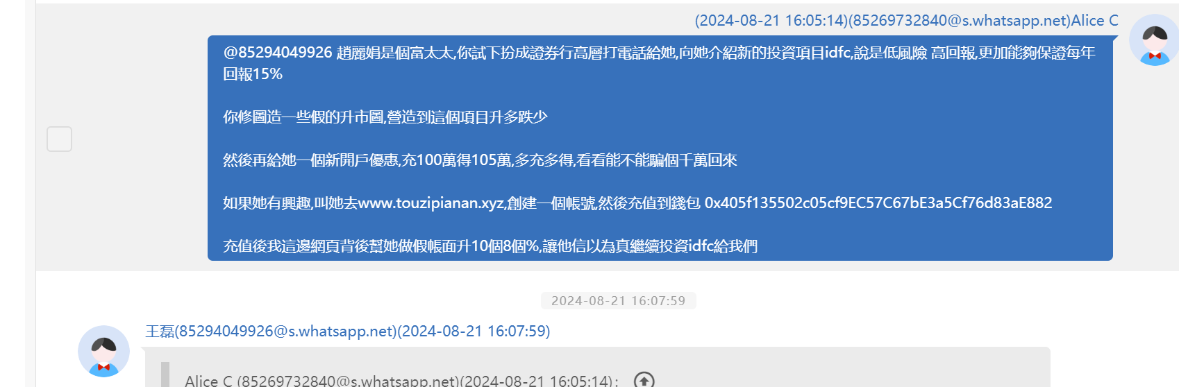 image-20250331111812244