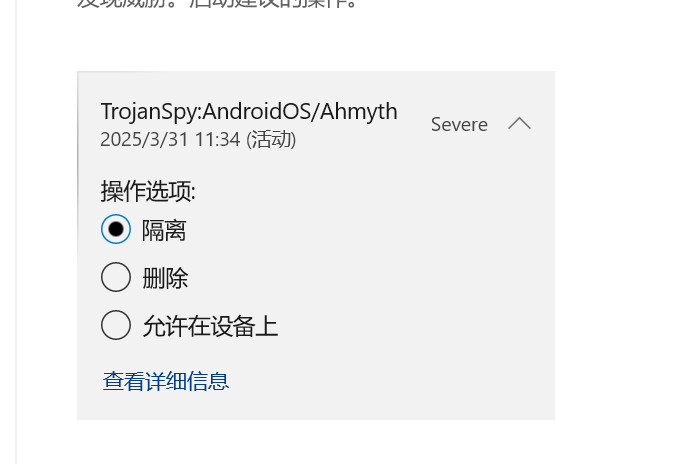 image-20250331113529758