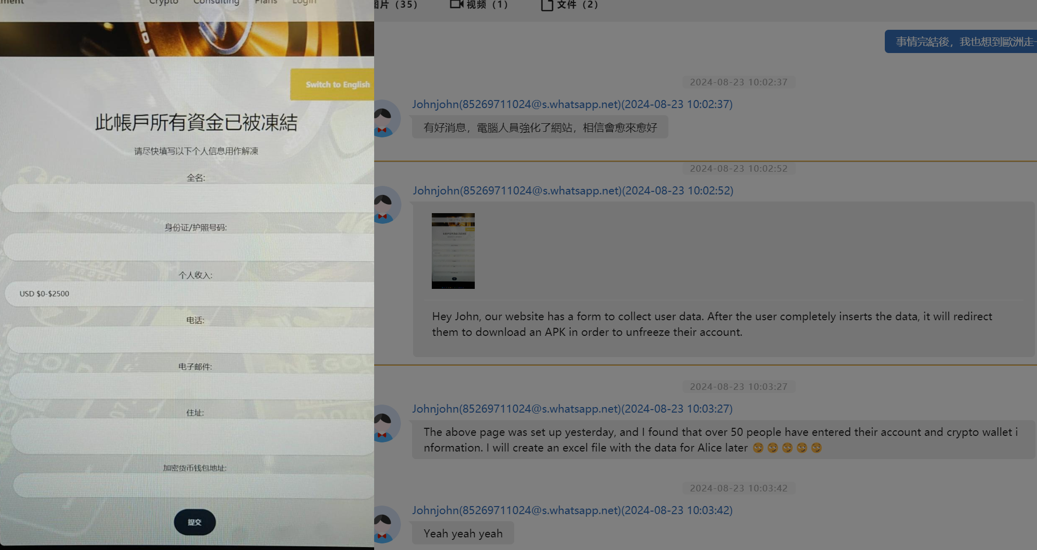 image-20250331103151316