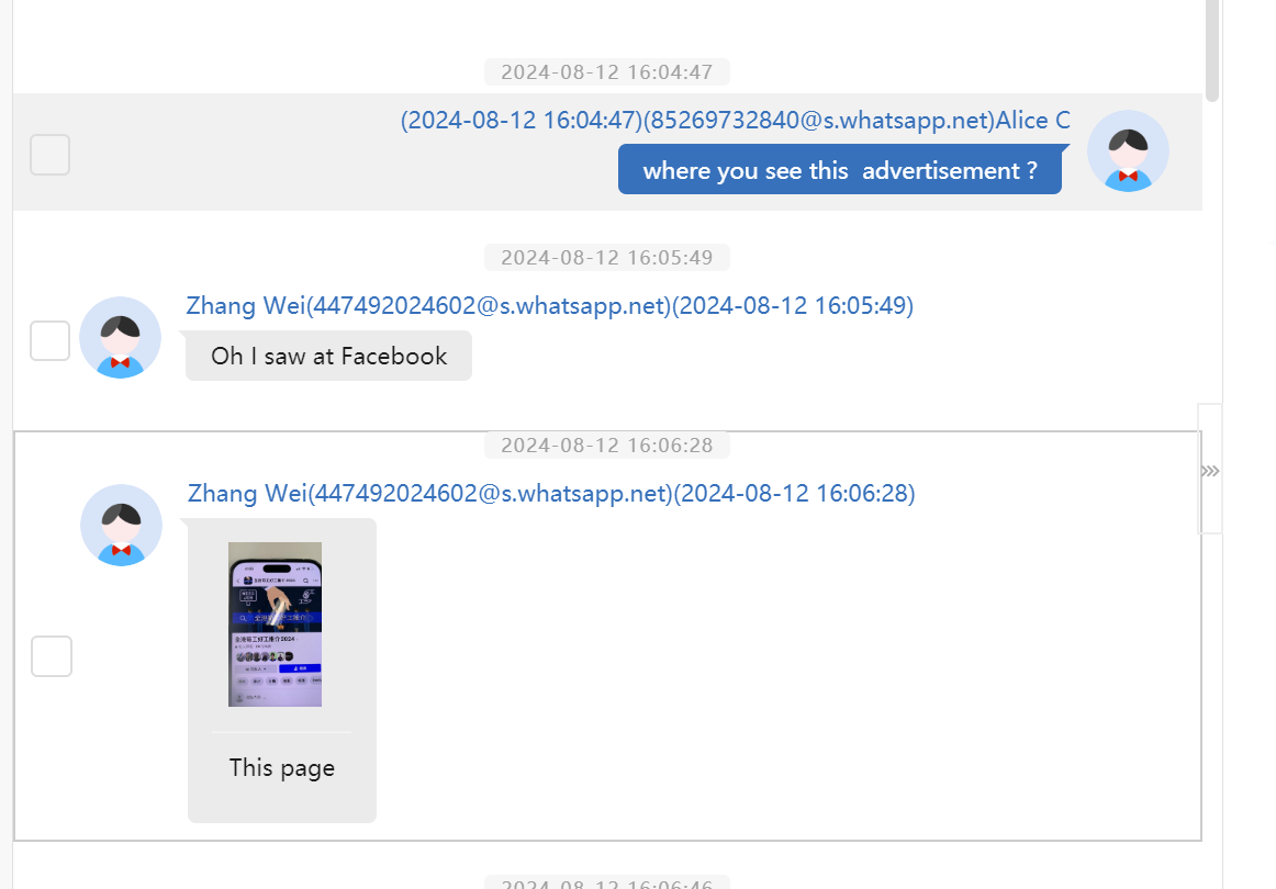 image-20250331091431234