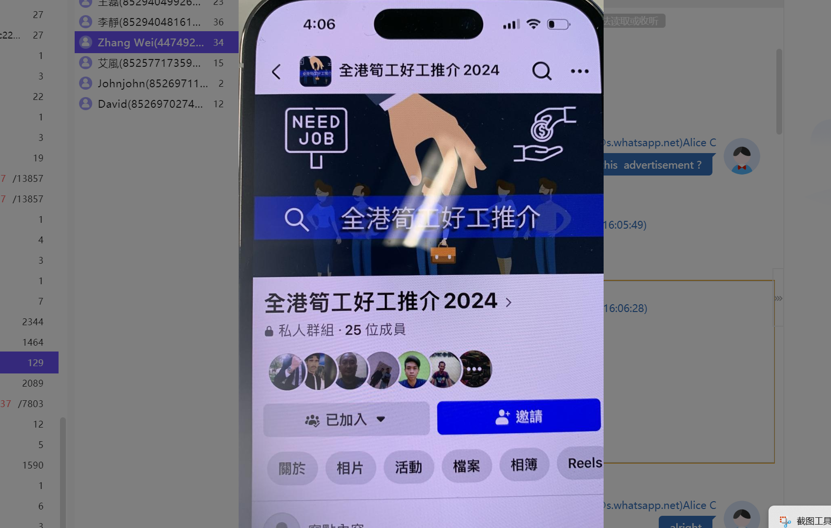 image-20250331091440209