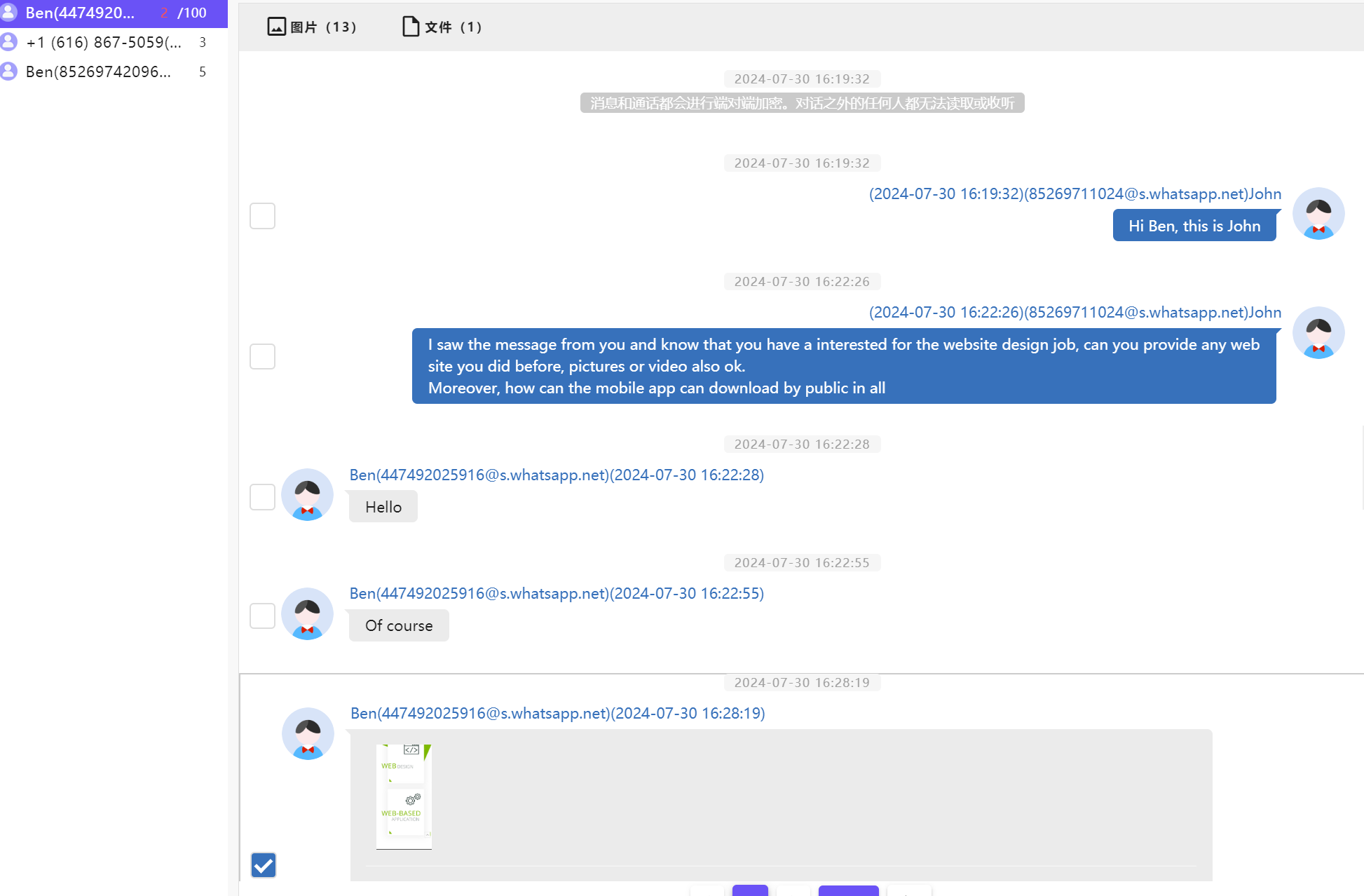 image-20250331100621861