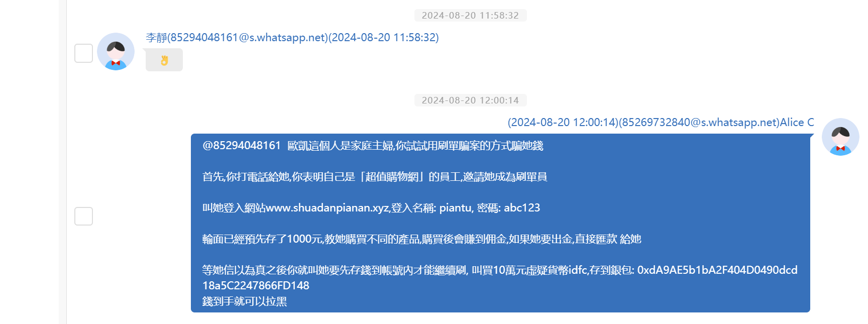 image-20250331091954806