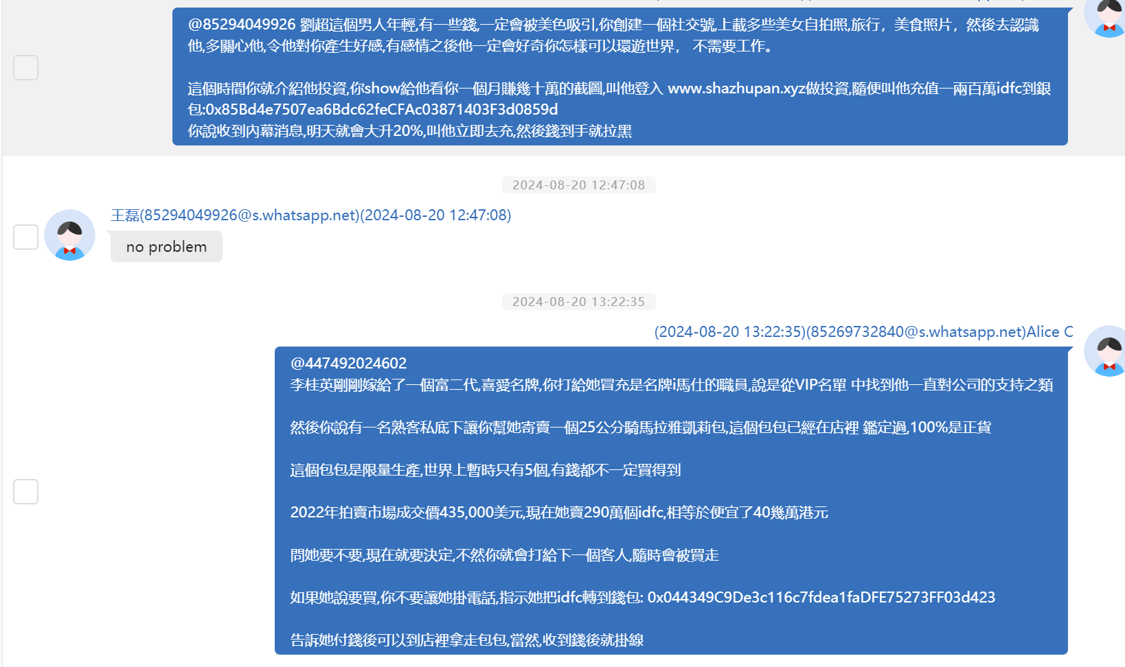 image-20250331111700963