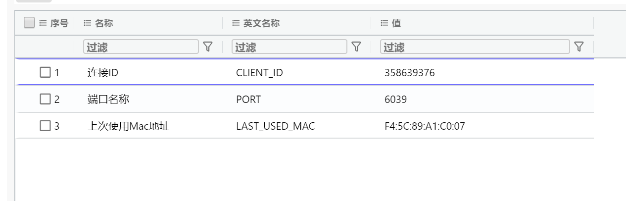 image-20250407194445251