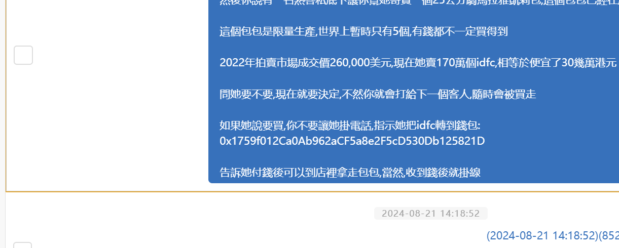 image-20250331111801427