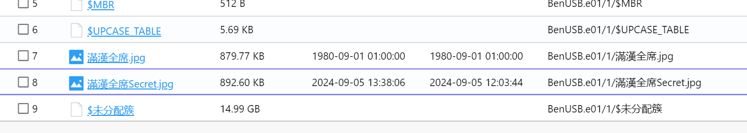 image-20250407165636968