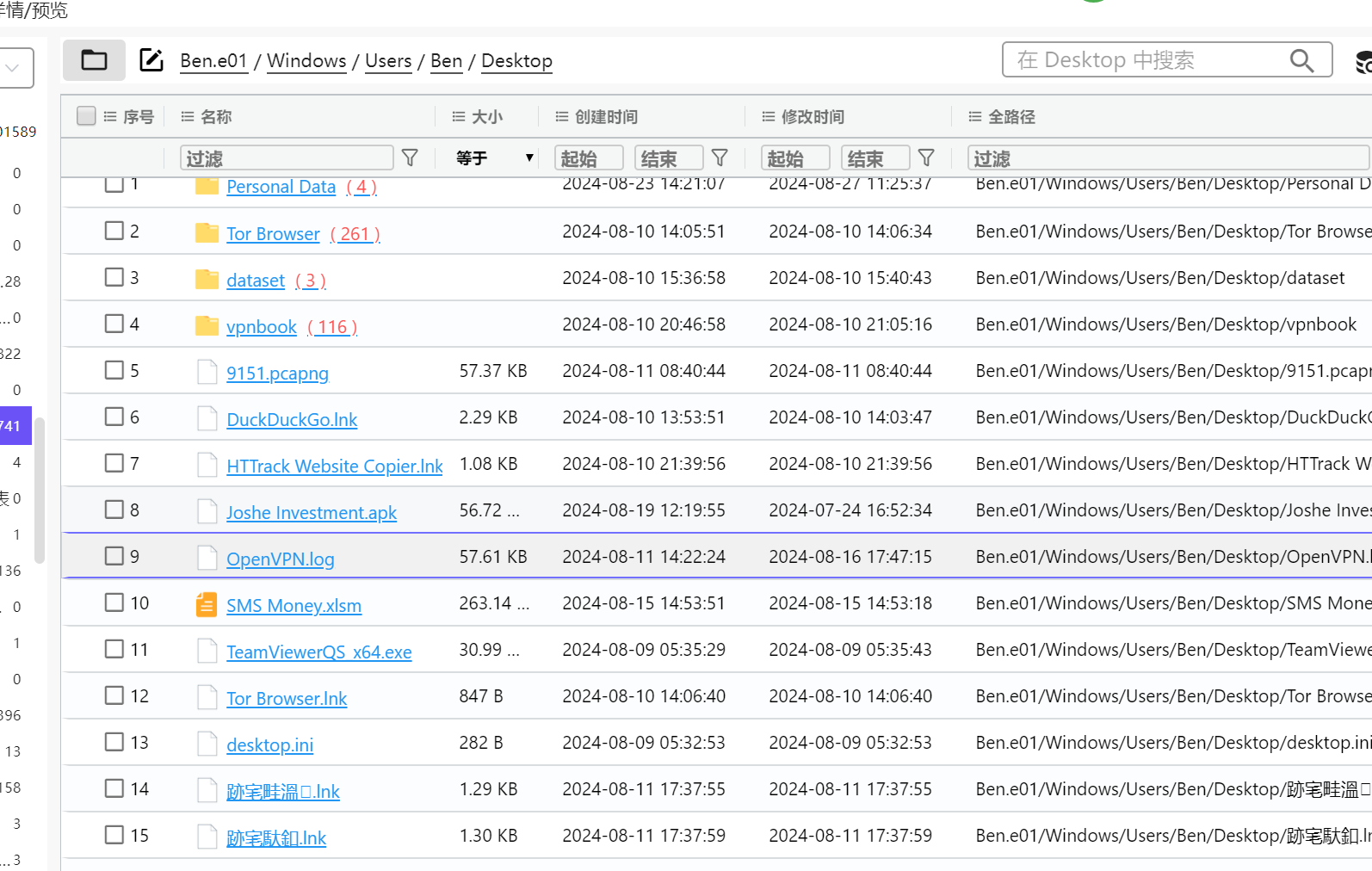 image-20250407163321561