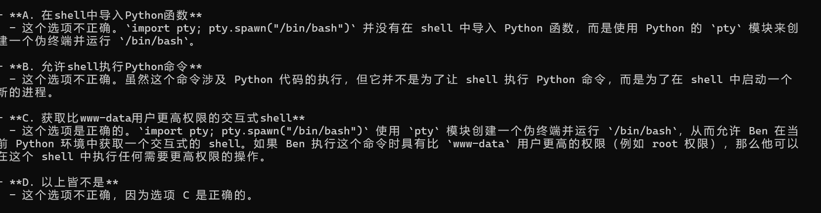 image-20250331195252652