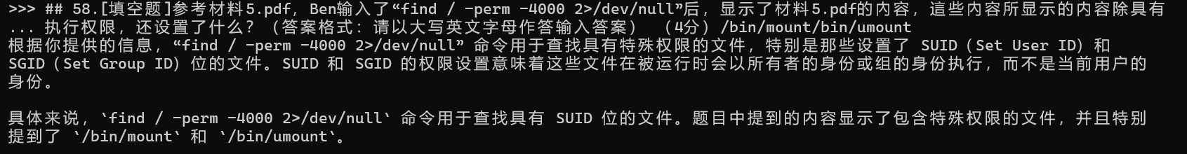 image-20250331195152168