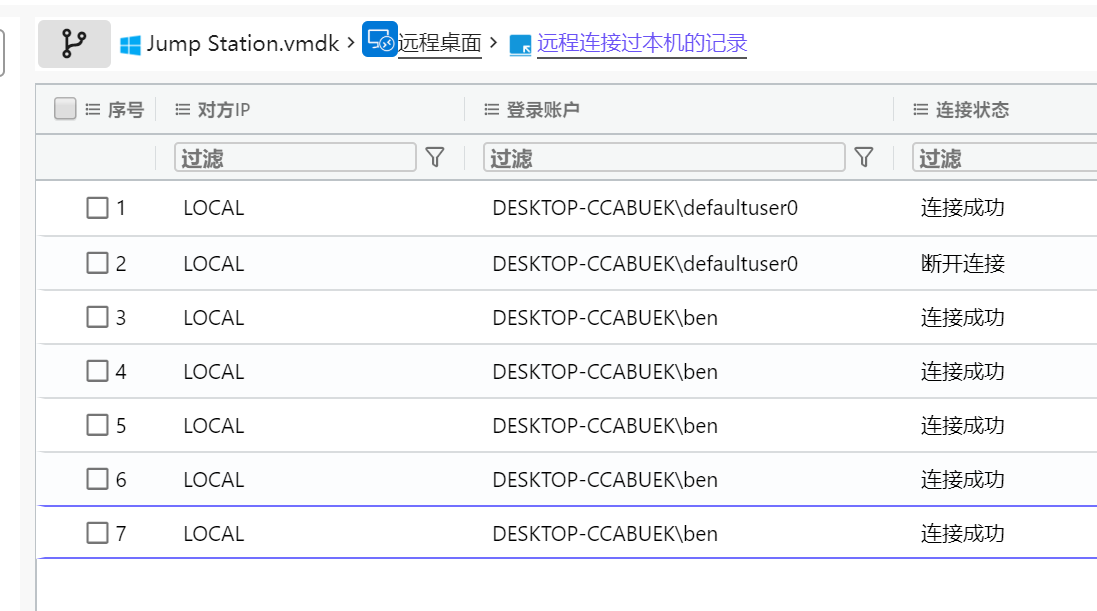 image-20250407174324850