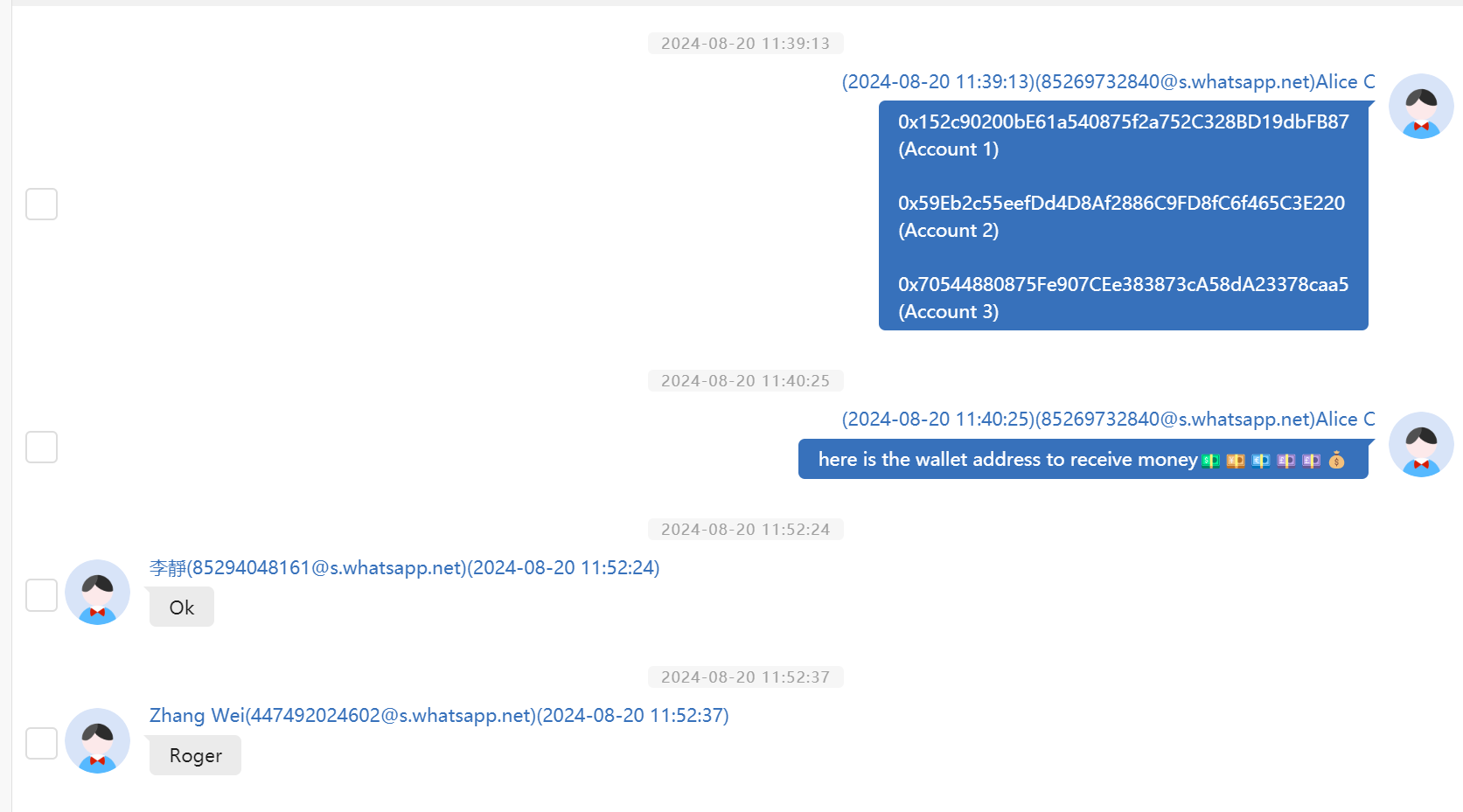 image-20250331112124780