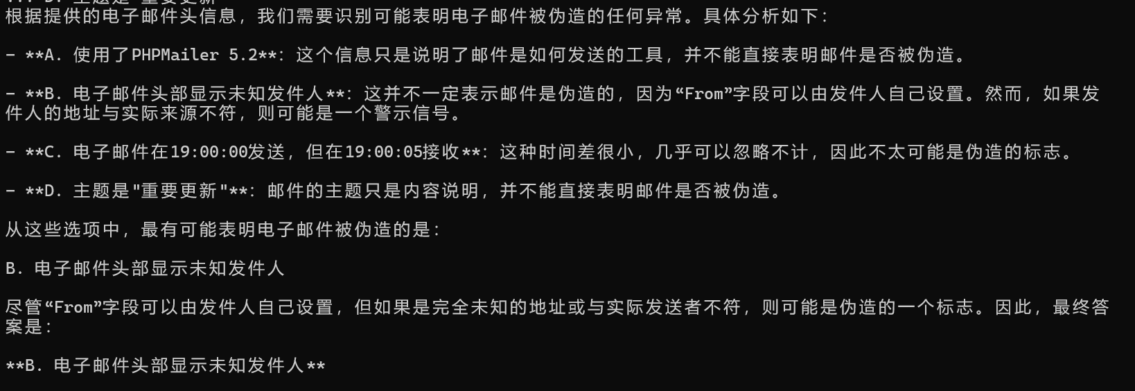 image-20250407173711571