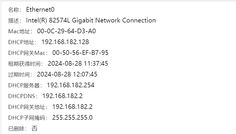 image-20250407174556733