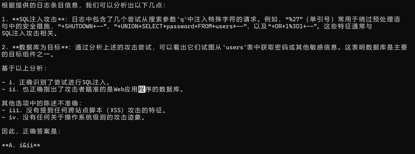 image-20250407171859956