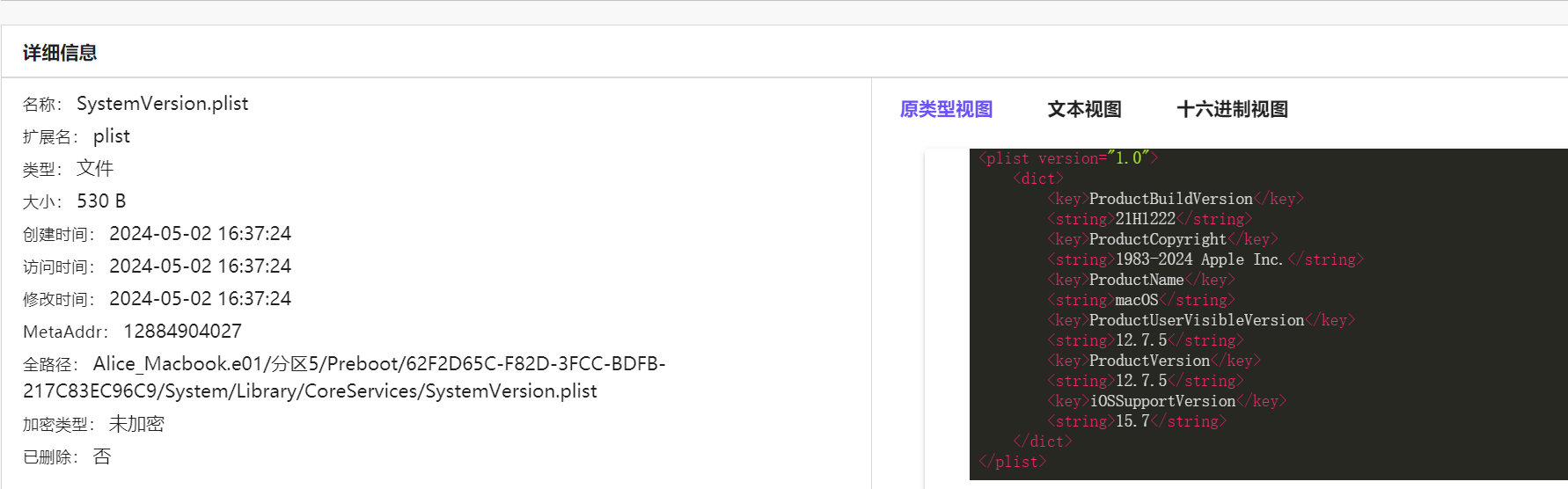 image-20250407192838175