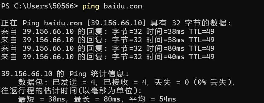 image-20250407173904712