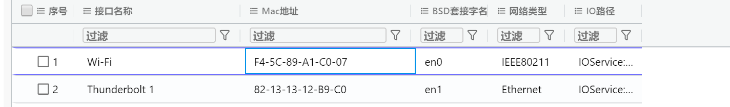 image-20250407193246059