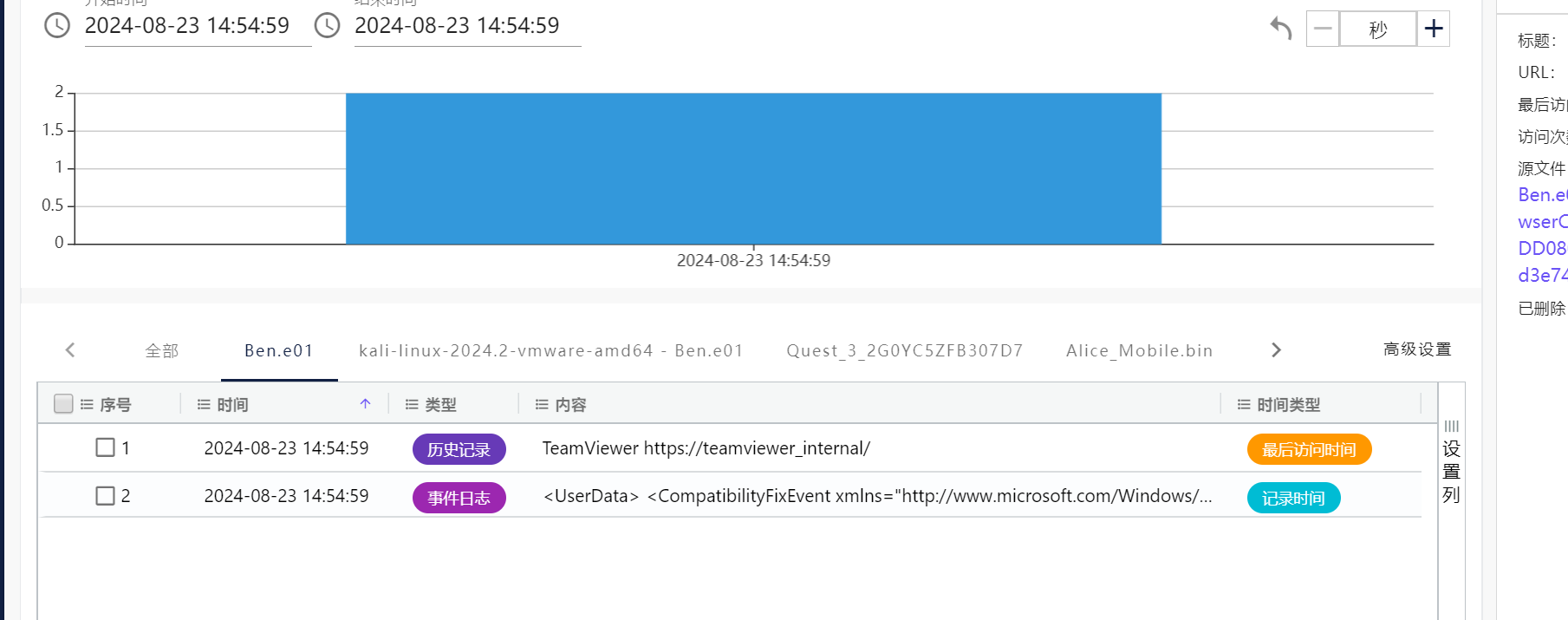 image-20250407170618410