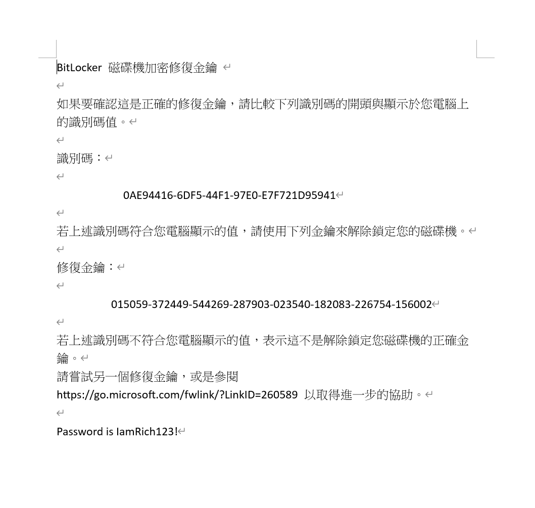 image-20250407165955113