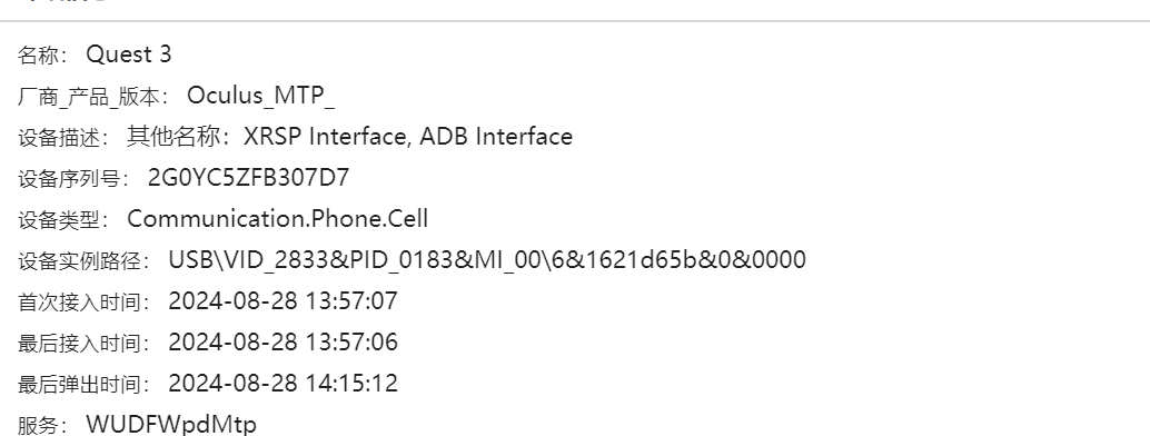 image-20250407201322907