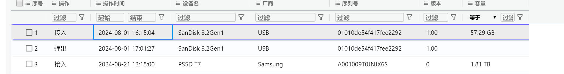 image-20250407201056623