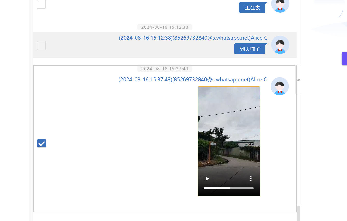 image-20250410094108725