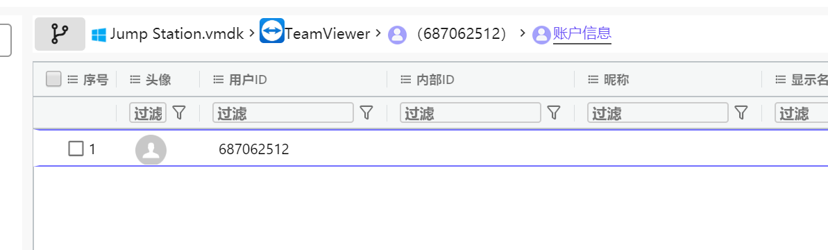 image-20250407174713010