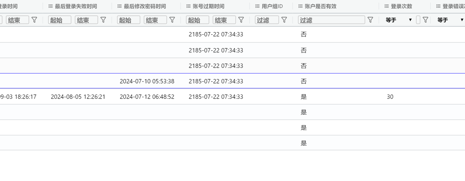 image-20250407202121661