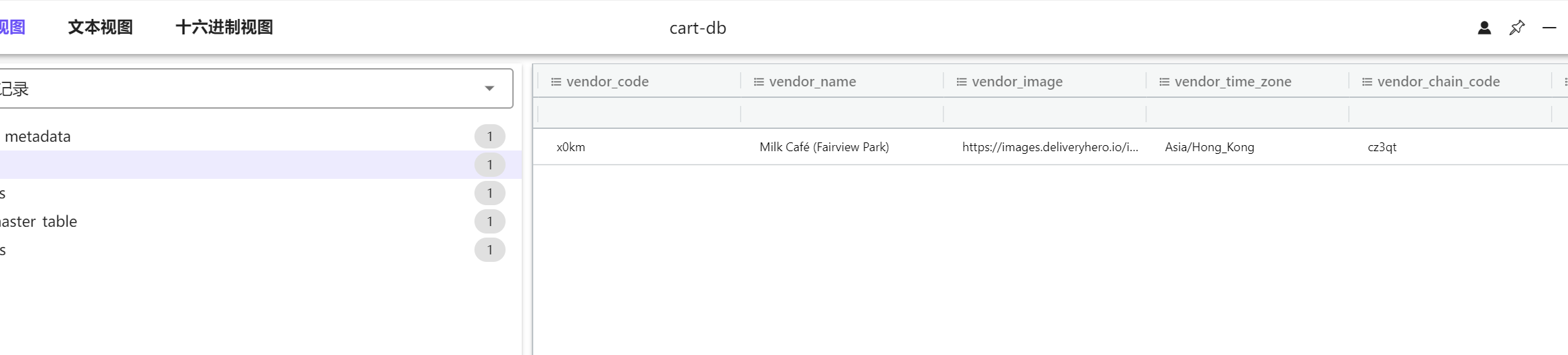 image-20250410092646729
