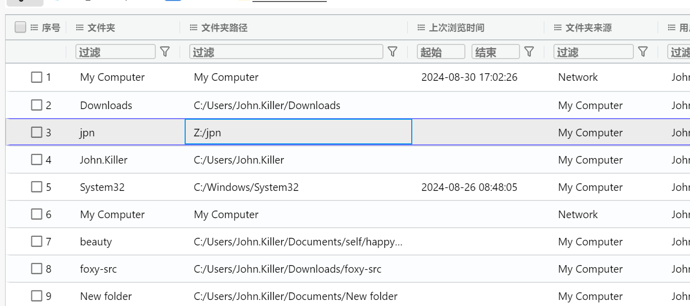 image-20250408195828104